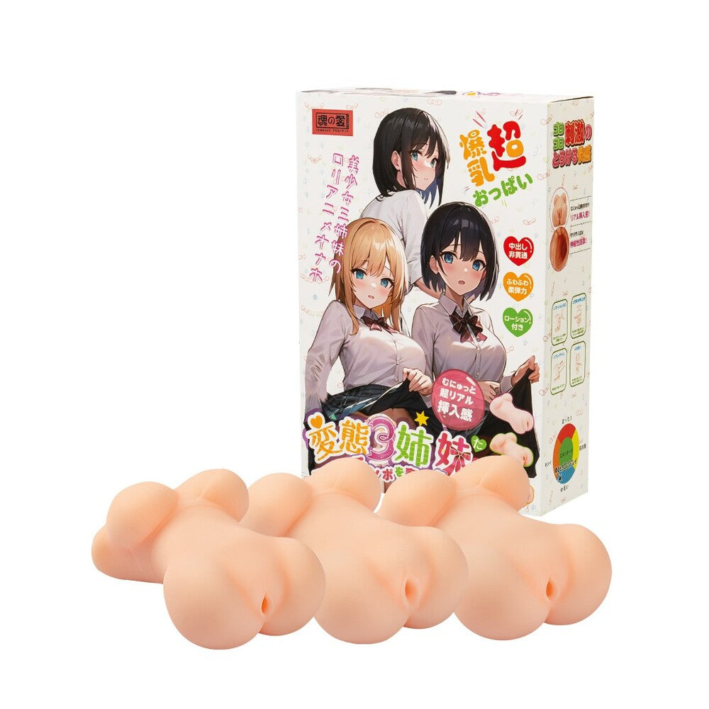 Vibrators, Sex Toy Kits and Sex Toys at Cloud9Adults - Tamashi Sister Masturbator Set - Buy Sex Toys Online