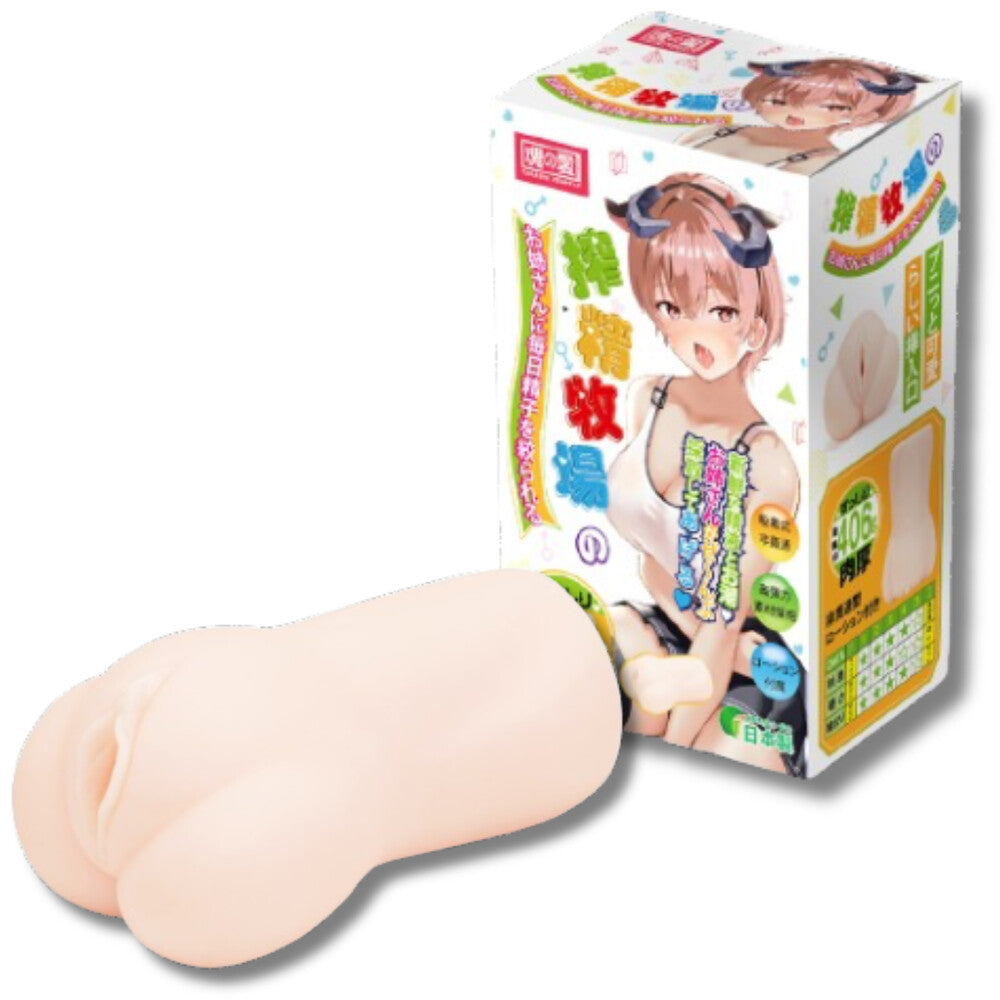Vibrators, Sex Toy Kits and Sex Toys at Cloud9Adults - Tamashii Squeezing Ranch Masturbator - Buy Sex Toys Online