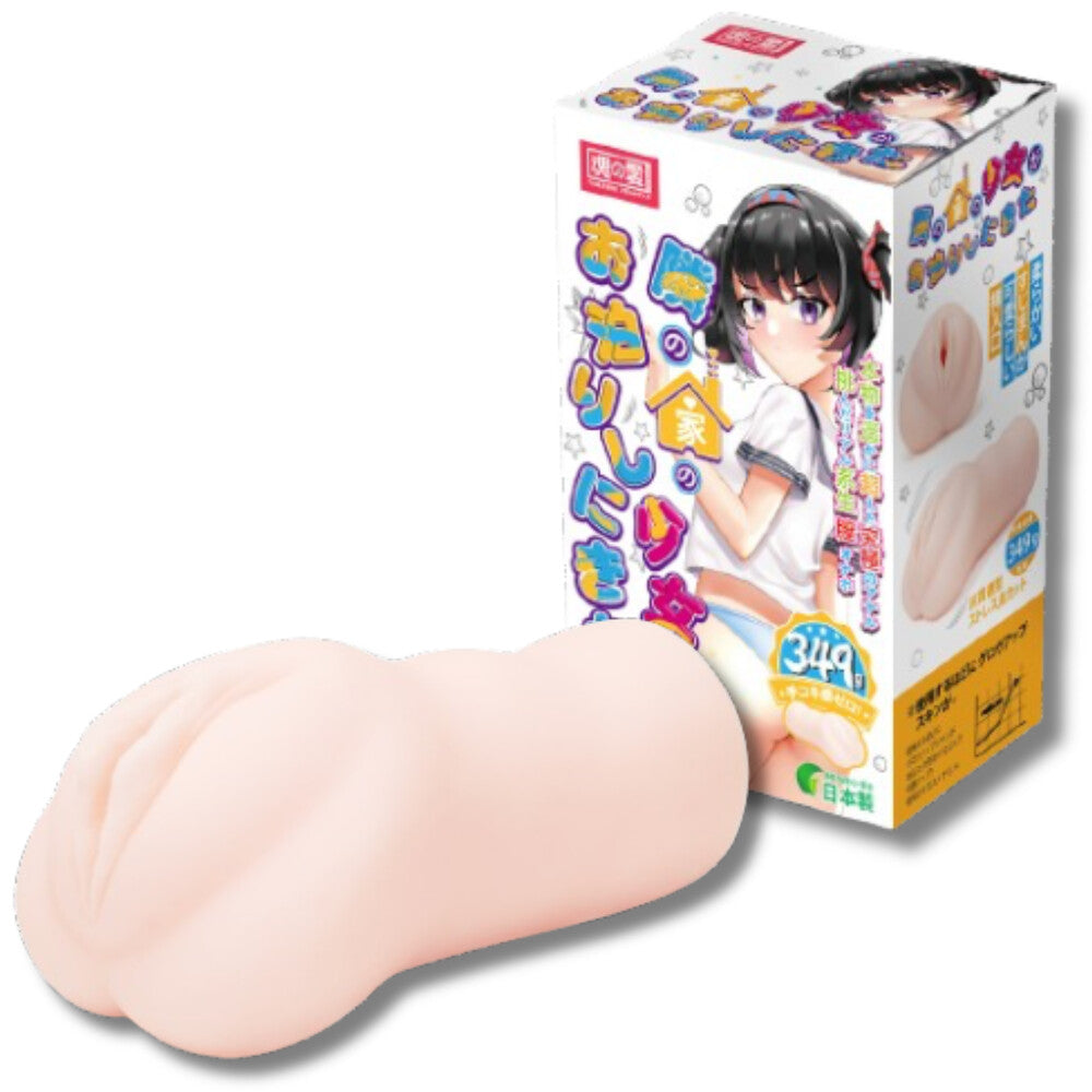 Vibrators, Sex Toy Kits and Sex Toys at Cloud9Adults - Tamashii Student Masturbator - Buy Sex Toys Online