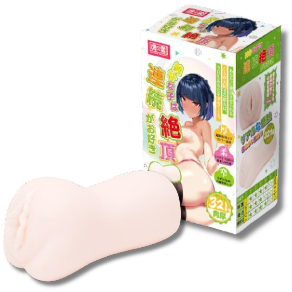 Vibrators, Sex Toy Kits and Sex Toys at Cloud9Adults - Tamashii Orgasm Masturbator - Buy Sex Toys Online